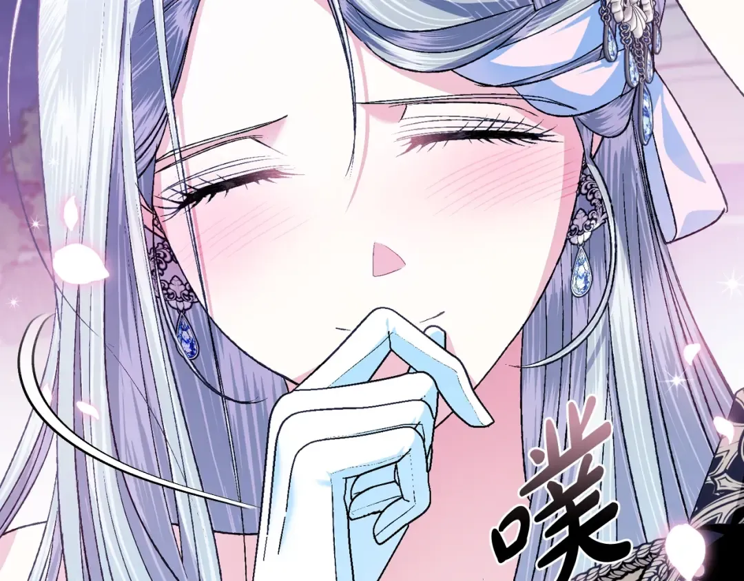第75话 牺牲与爱 第45页
