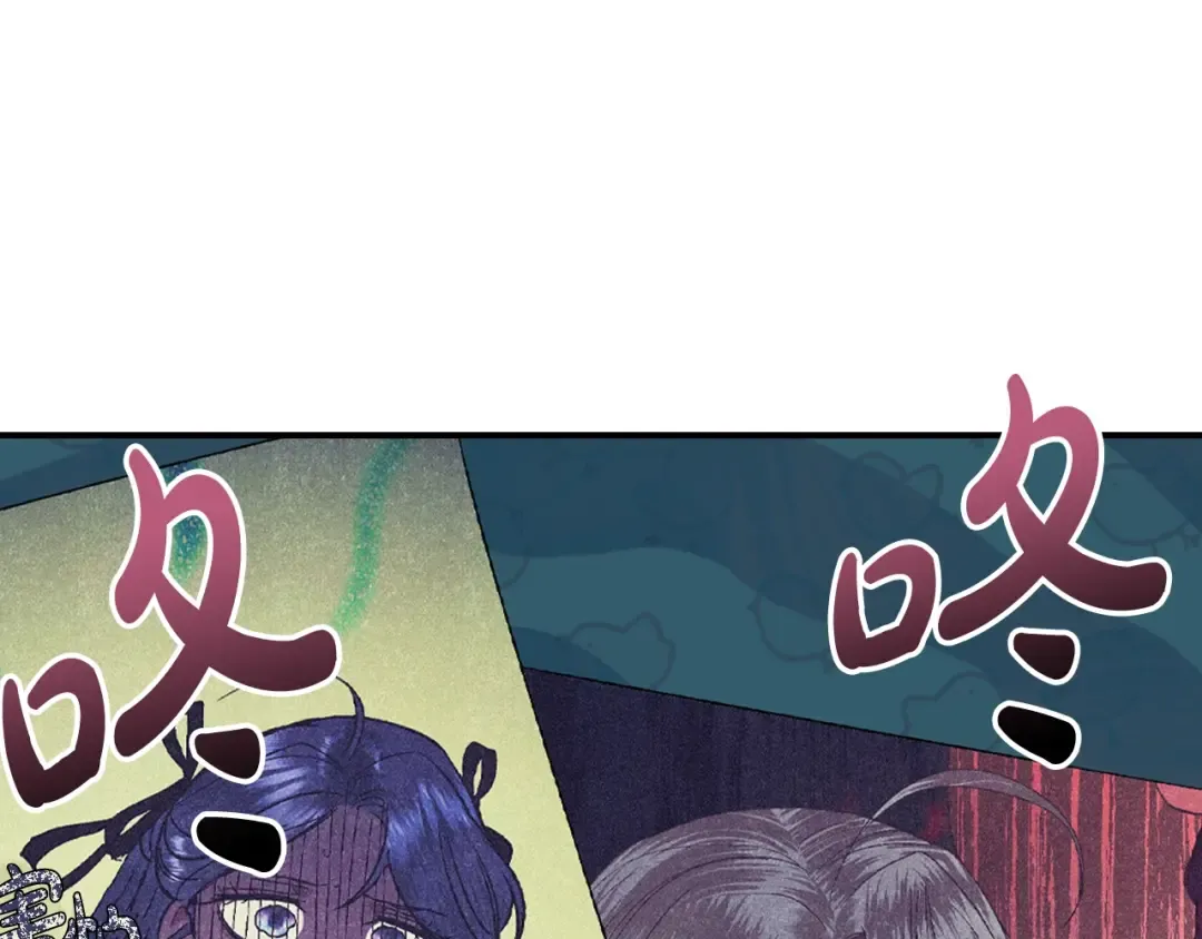 第75话 牺牲与爱 第55页