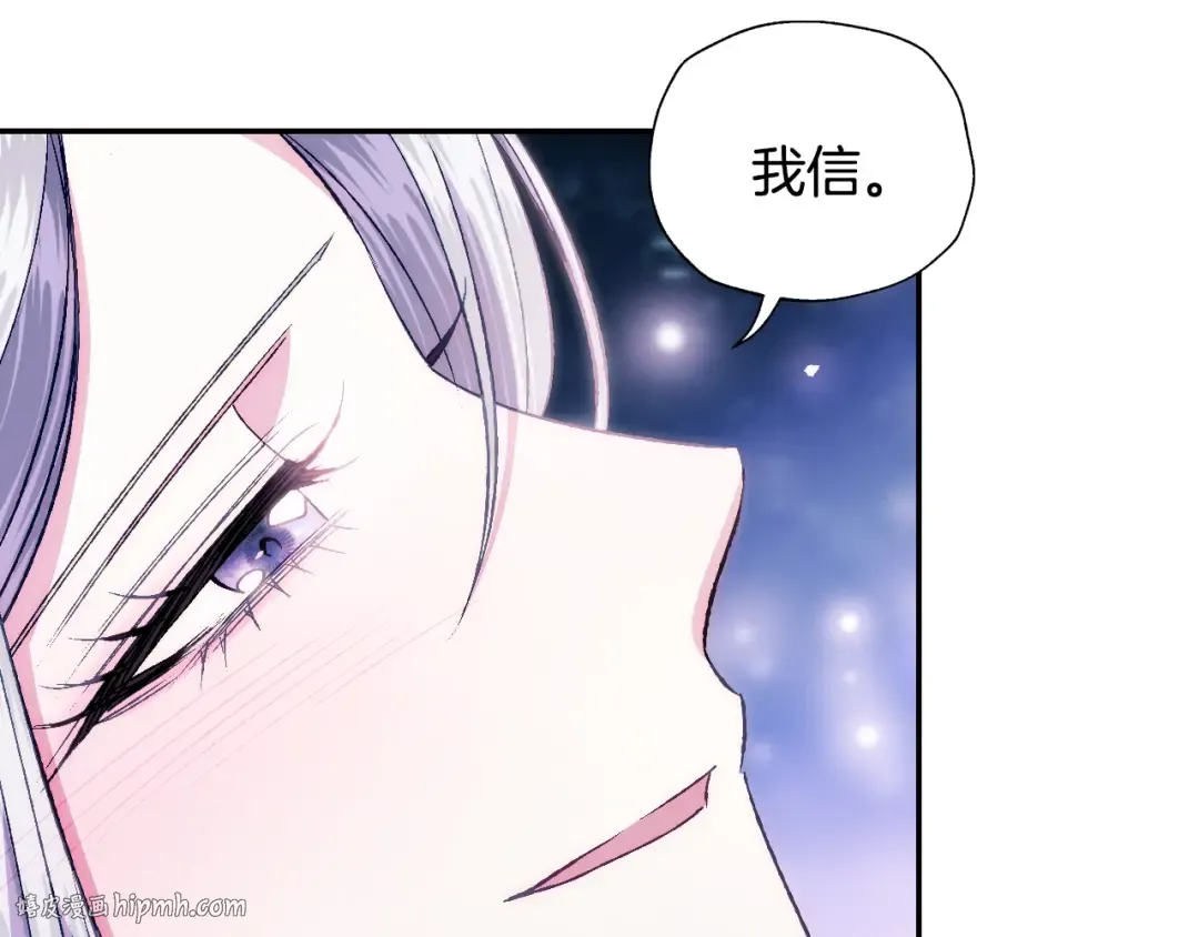 第75话 牺牲与爱 第64页