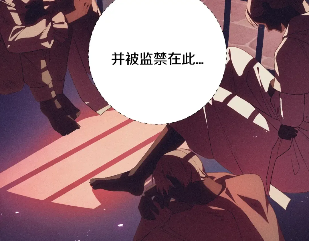 第75话 牺牲与爱 第89页