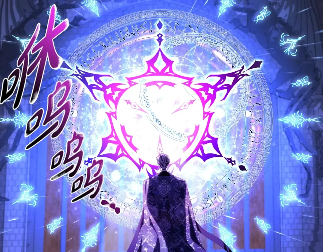 第75话 牺牲与爱 第99页