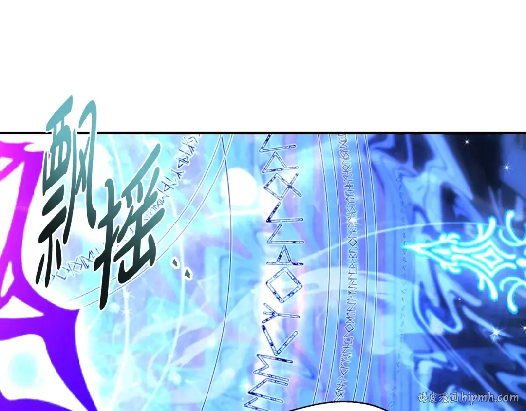第75话 牺牲与爱 第104页