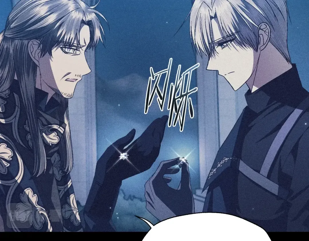 第75话 牺牲与爱 第110页