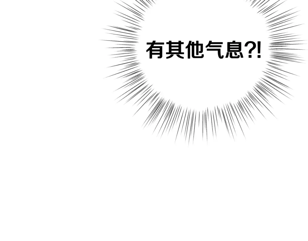 第75话 牺牲与爱 第115页