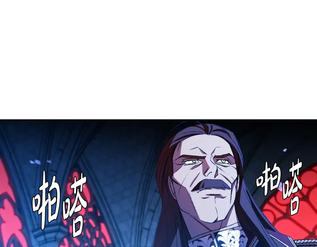 第75话 牺牲与爱 第118页