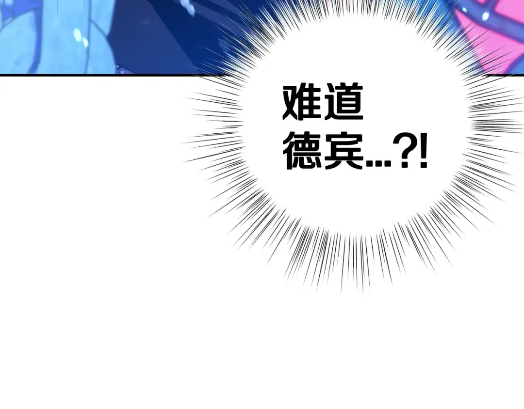 第75话 牺牲与爱 第130页