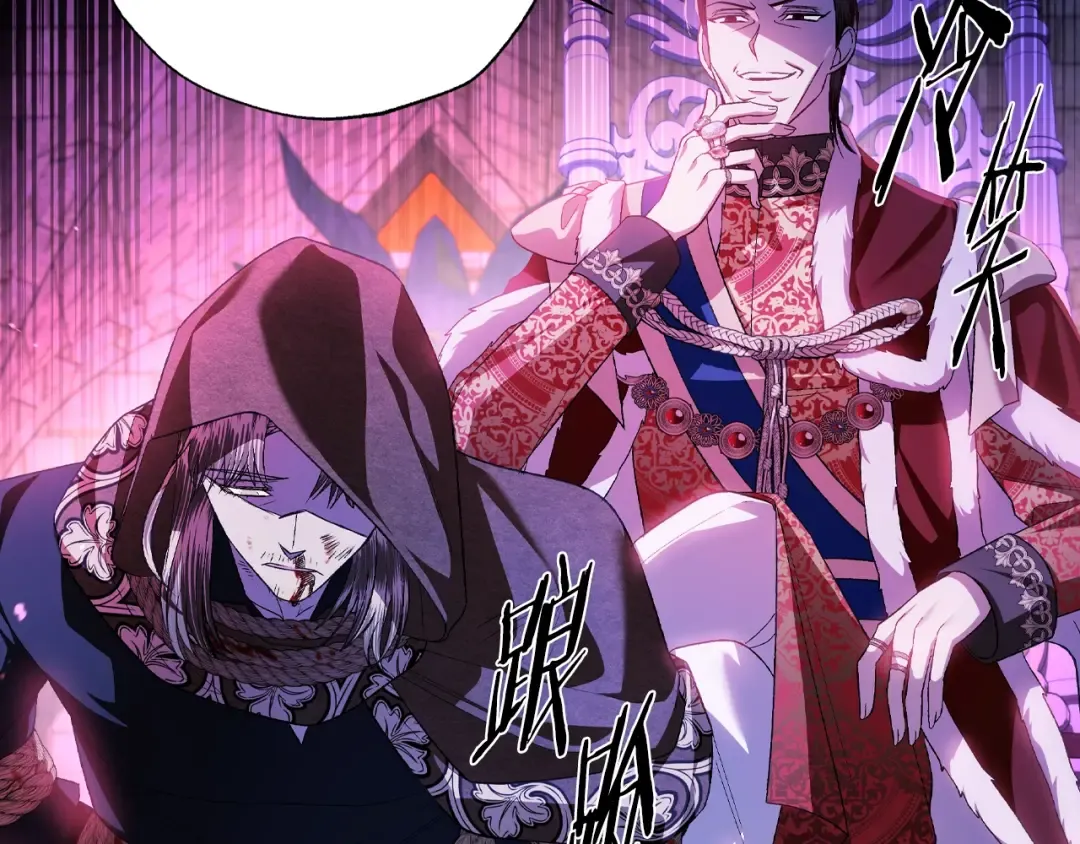 第75话 牺牲与爱 第146页