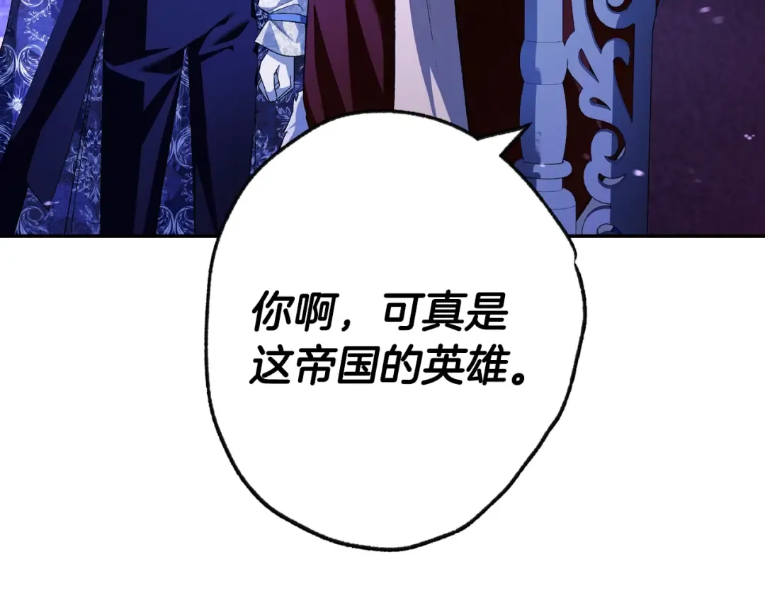 第75话 牺牲与爱 第162页