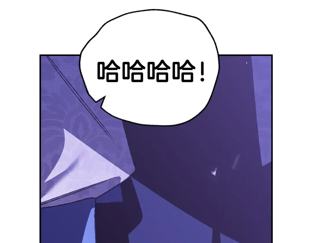 第75话 牺牲与爱 第164页