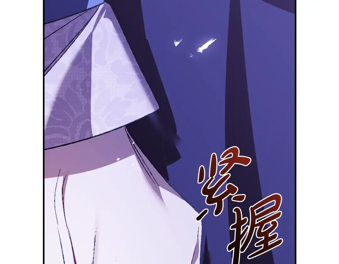 第75话 牺牲与爱 第165页