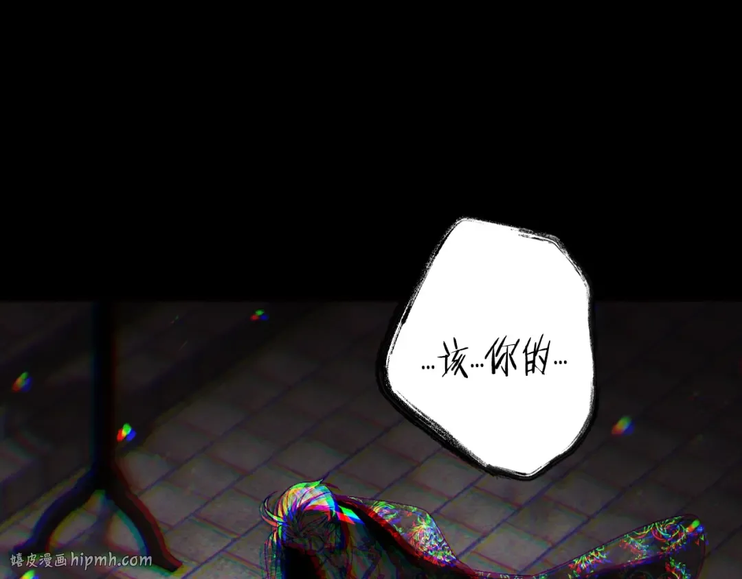 第75话 牺牲与爱 第184页