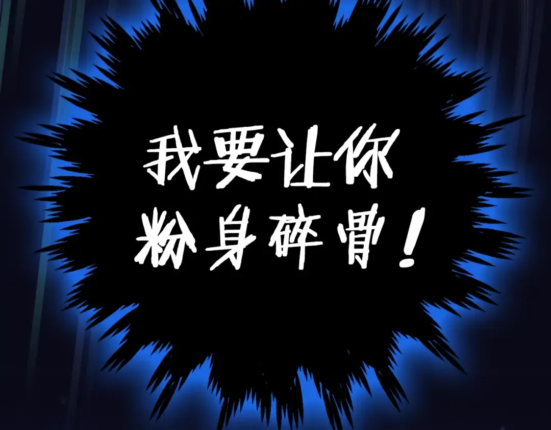 第75话 牺牲与爱 第189页