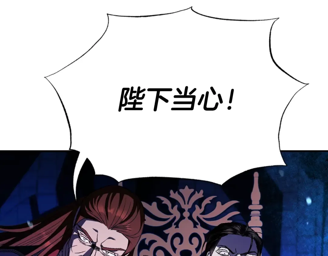 第75话 牺牲与爱 第194页