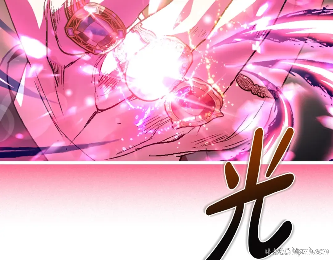 第75话 牺牲与爱 第200页