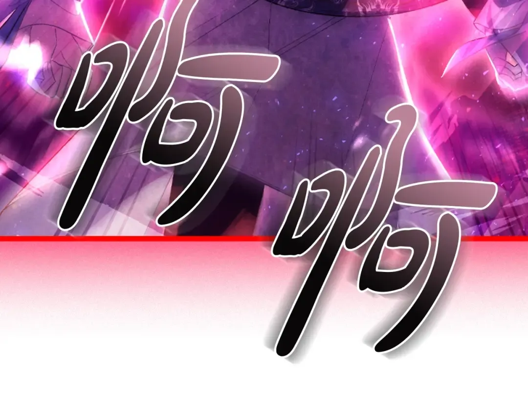 第75话 牺牲与爱 第205页