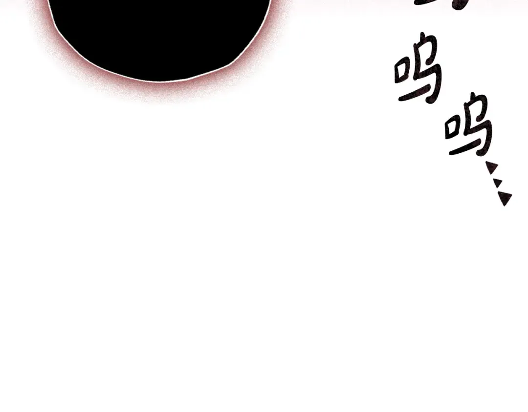 第75话 牺牲与爱 第212页