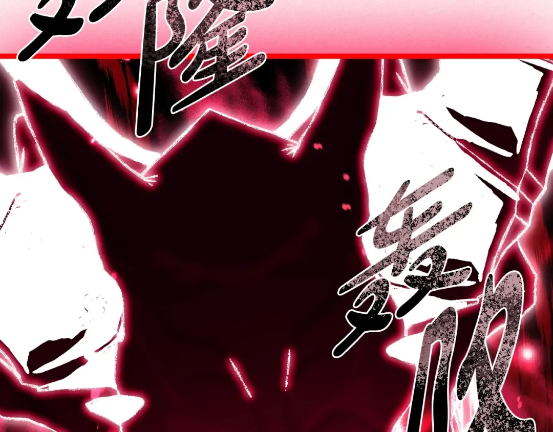 第75话 牺牲与爱 第215页
