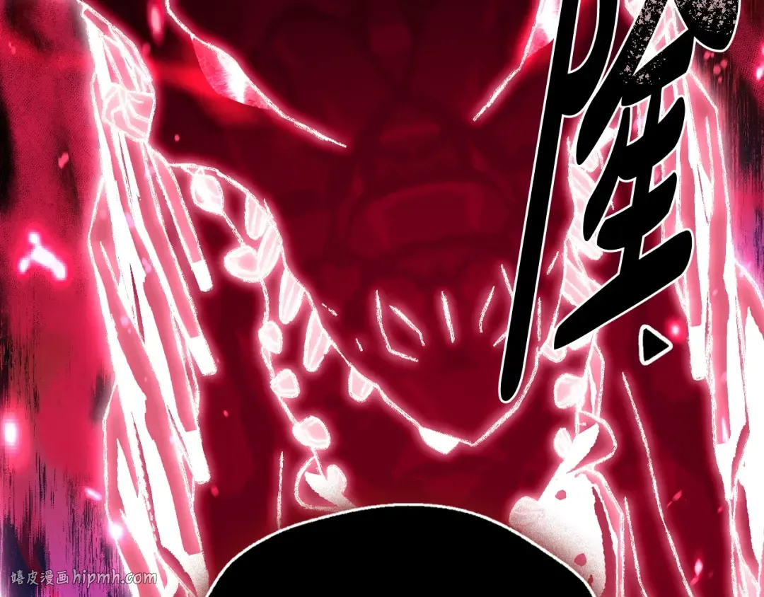 第75话 牺牲与爱 第216页