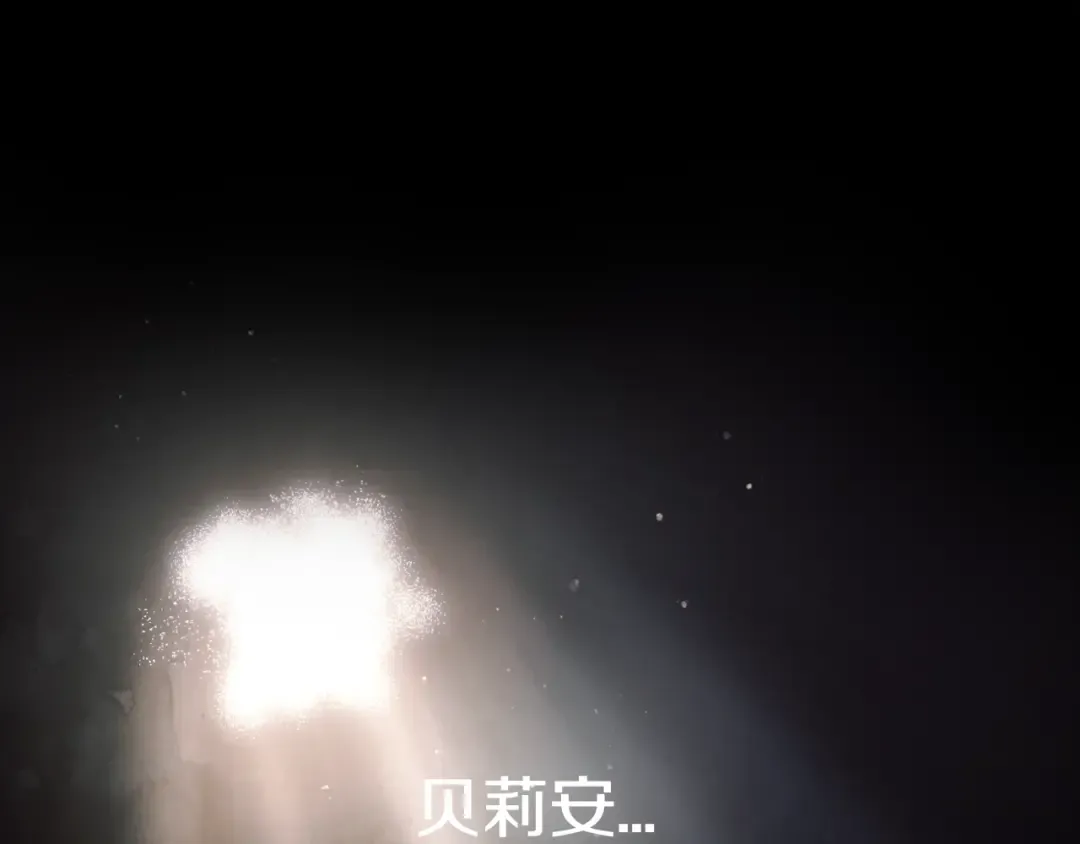第75话 牺牲与爱 第237页