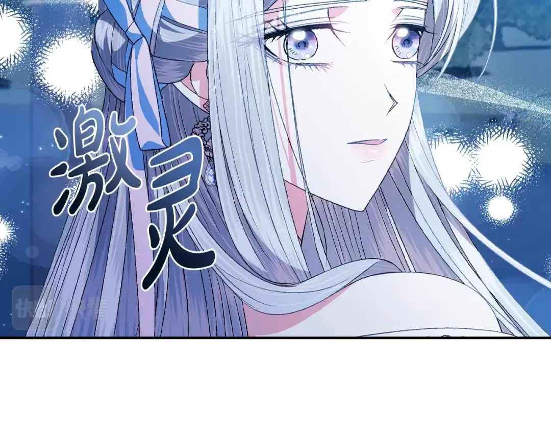 第75话 牺牲与爱 第244页