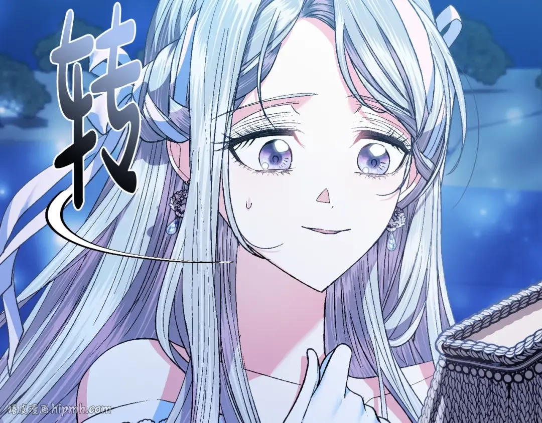 第75话 牺牲与爱 第248页