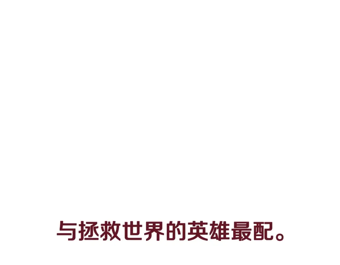 第75话 牺牲与爱 第262页