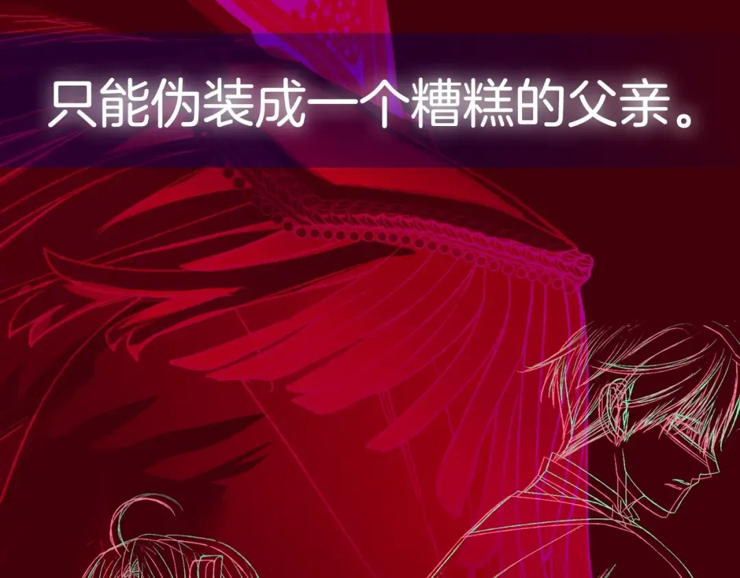 第75话 牺牲与爱 第270页
