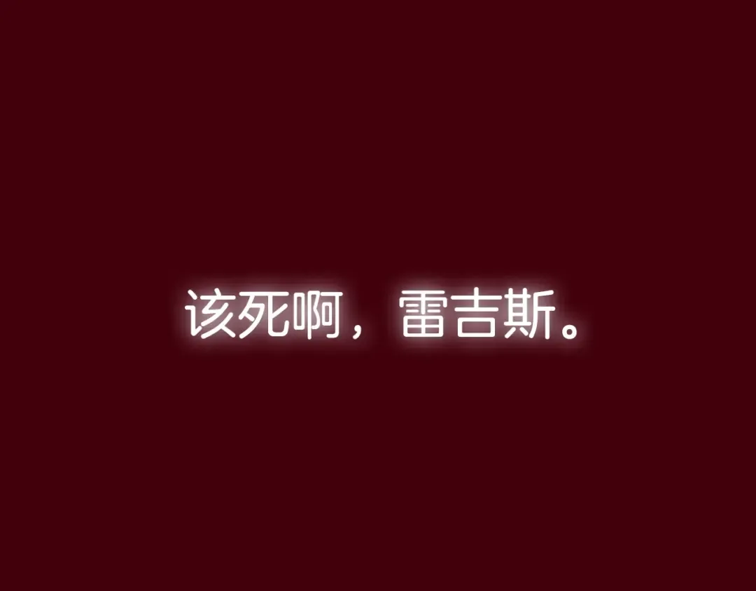 第75话 牺牲与爱 第276页