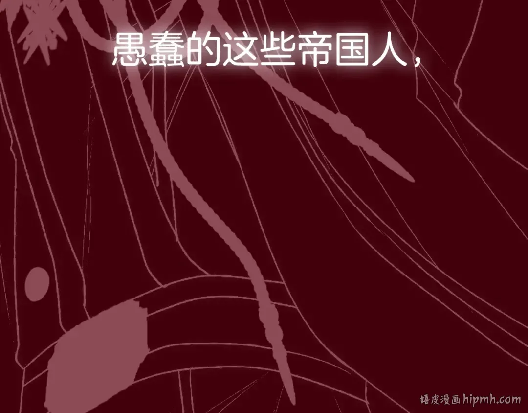 第75话 牺牲与爱 第280页