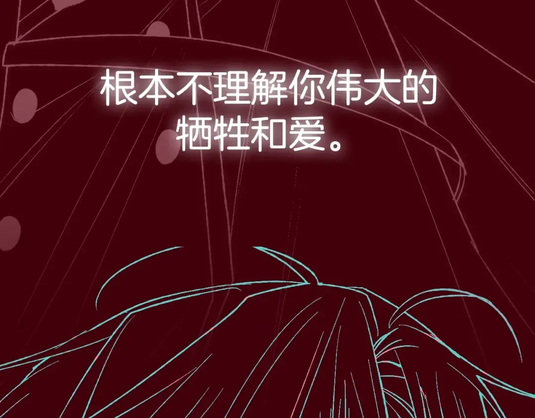 第75话 牺牲与爱 第281页