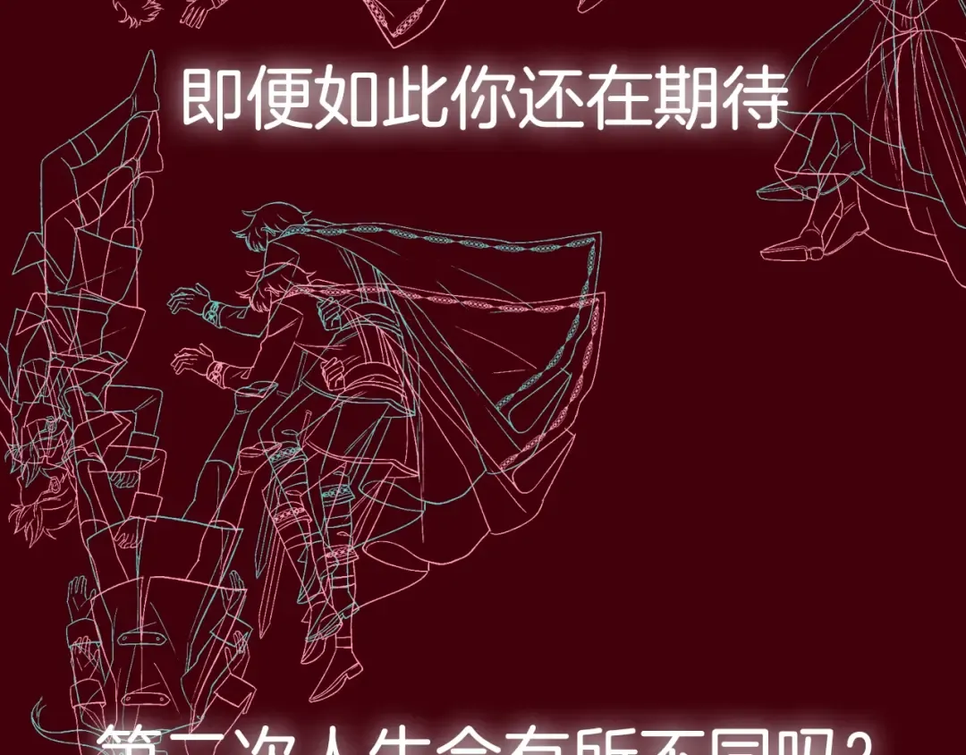 第75话 牺牲与爱 第284页