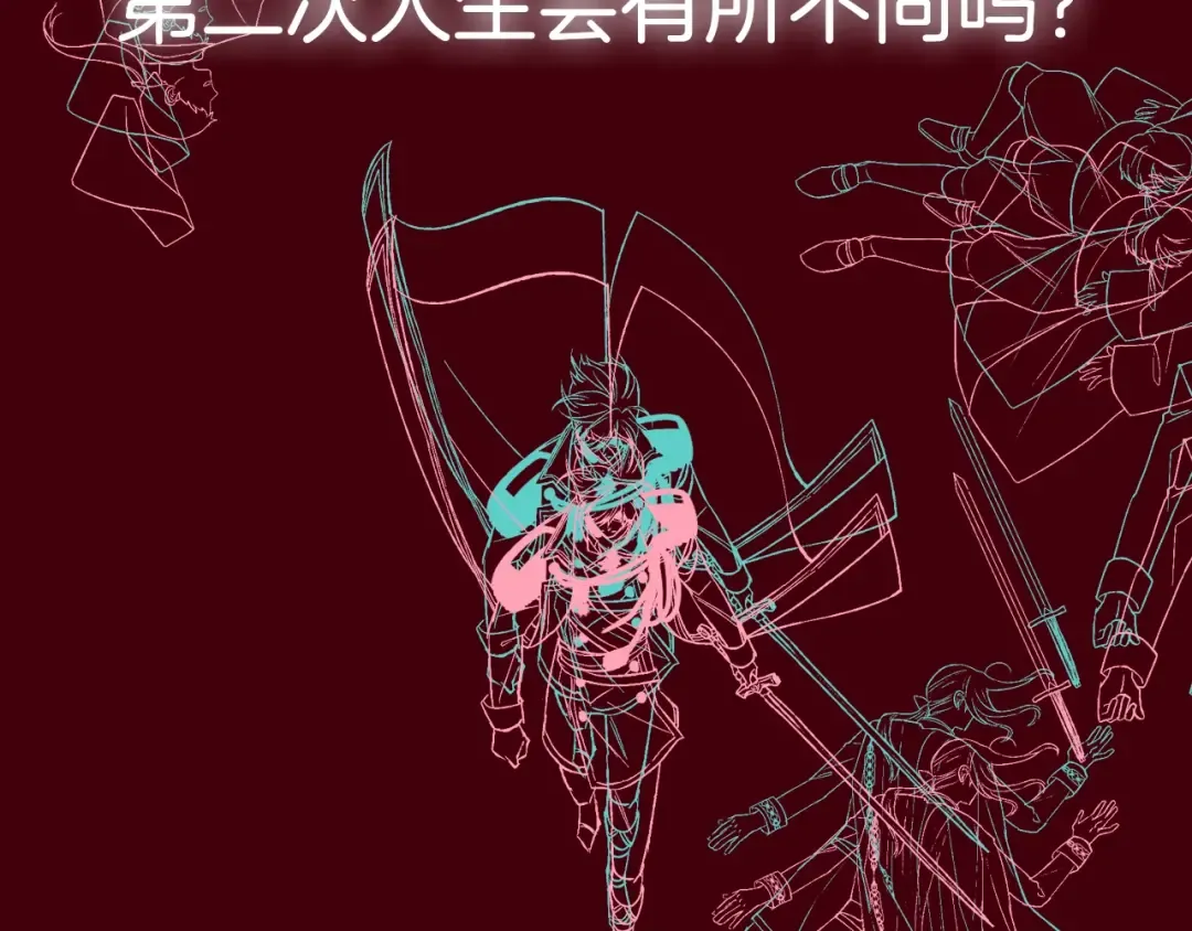 第75话 牺牲与爱 第285页