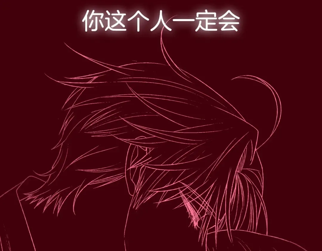 第75话 牺牲与爱 第287页
