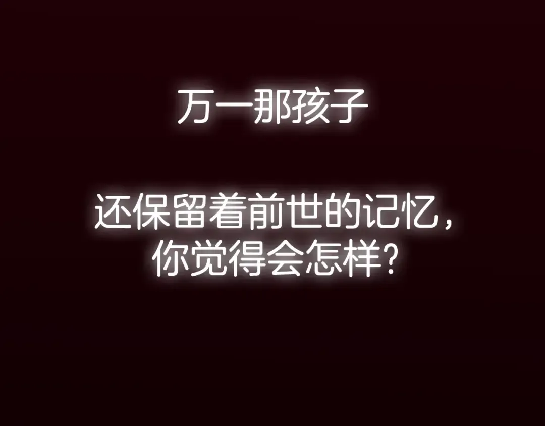第75话 牺牲与爱 第291页