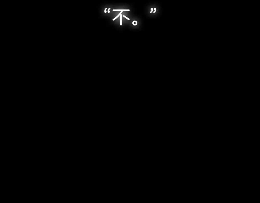 第75话 牺牲与爱 第295页