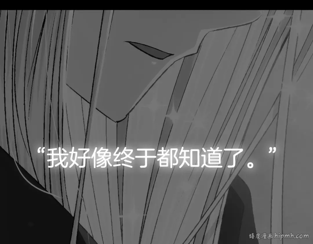 第75话 牺牲与爱 第296页
