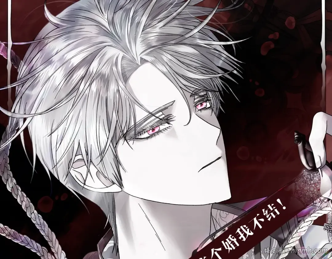第75话 牺牲与爱 第304页