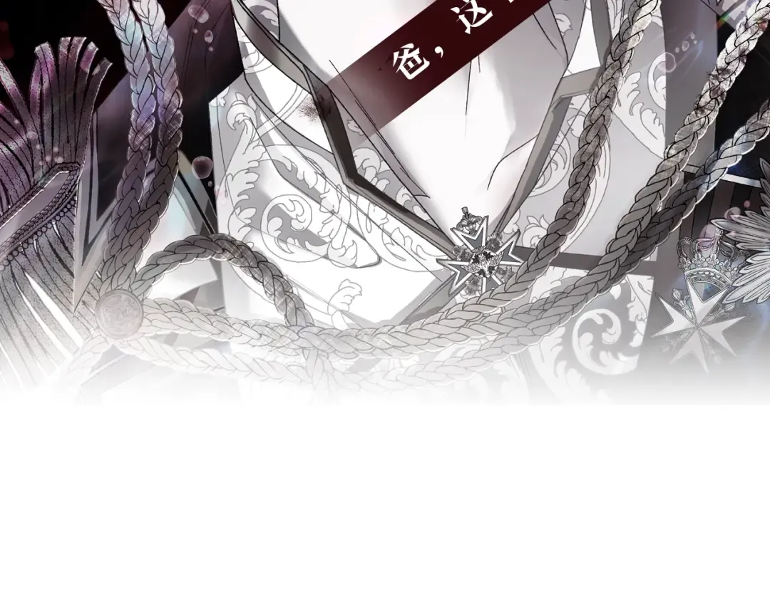 第75话 牺牲与爱 第305页