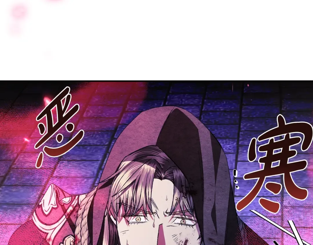 第76话 真相 第36页