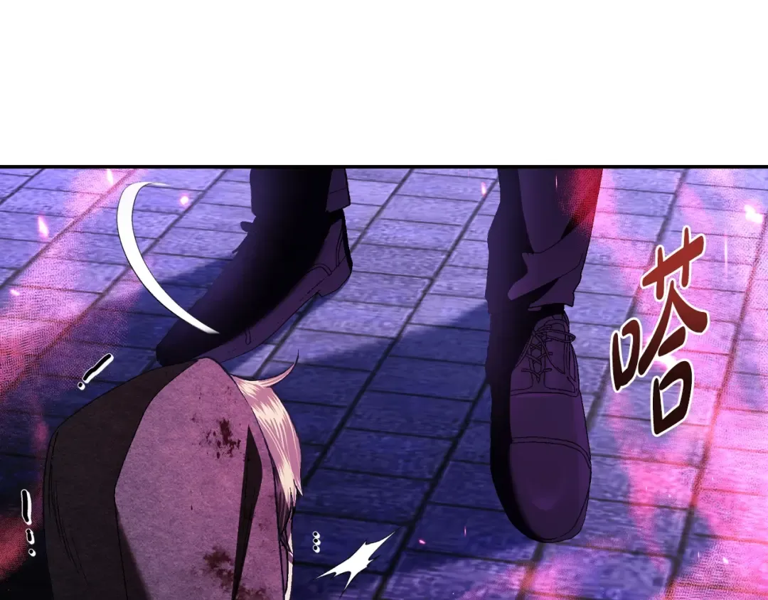 第76话 真相 第39页