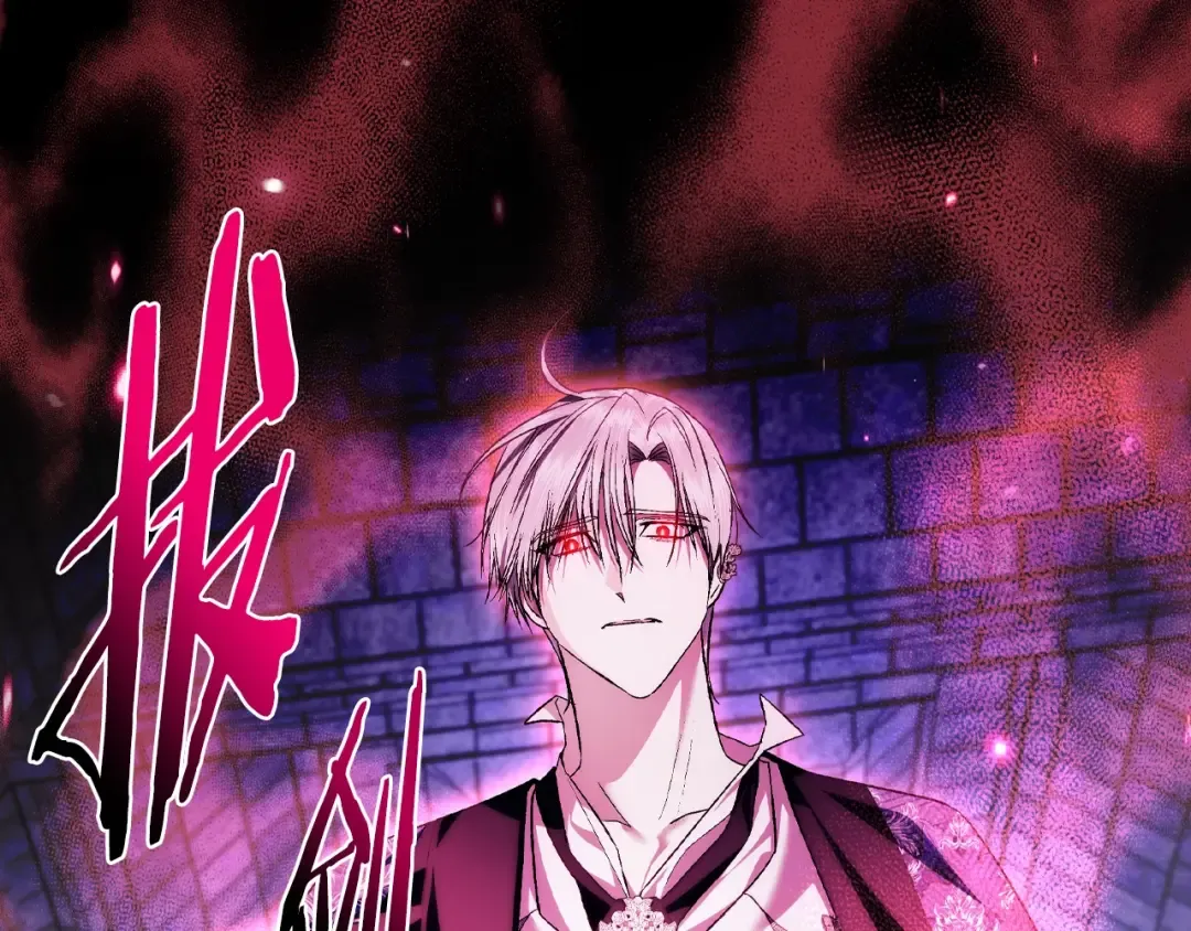 第76话 真相 第42页