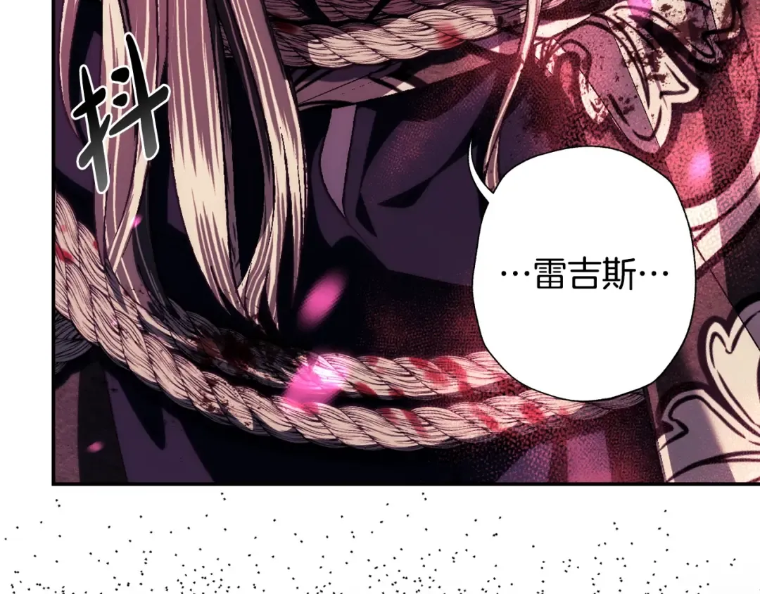 第76话 真相 第51页