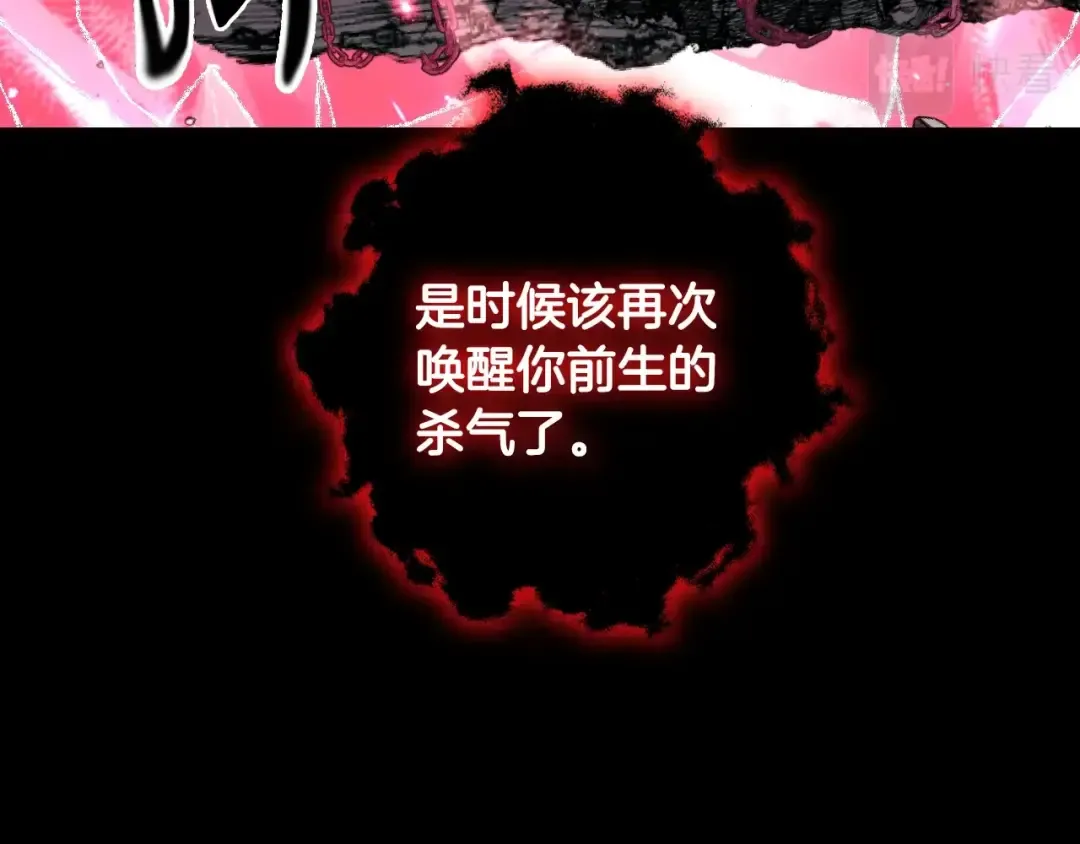 第76话 真相 第55页