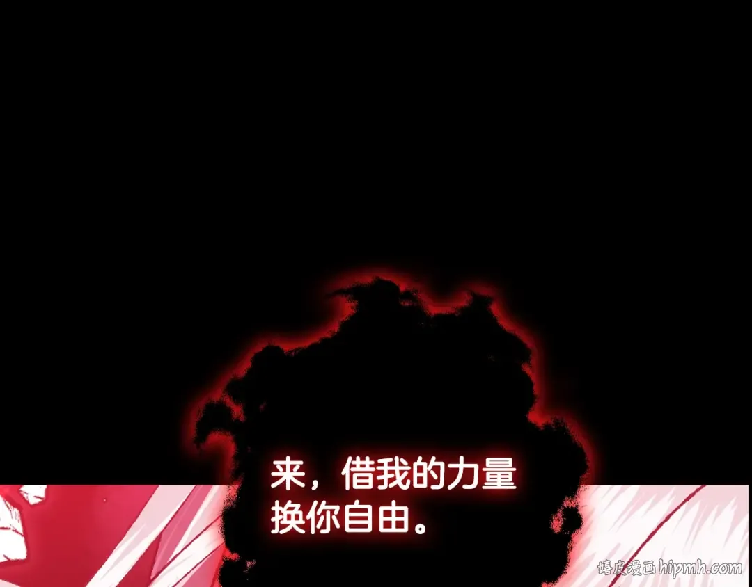 第76话 真相 第56页