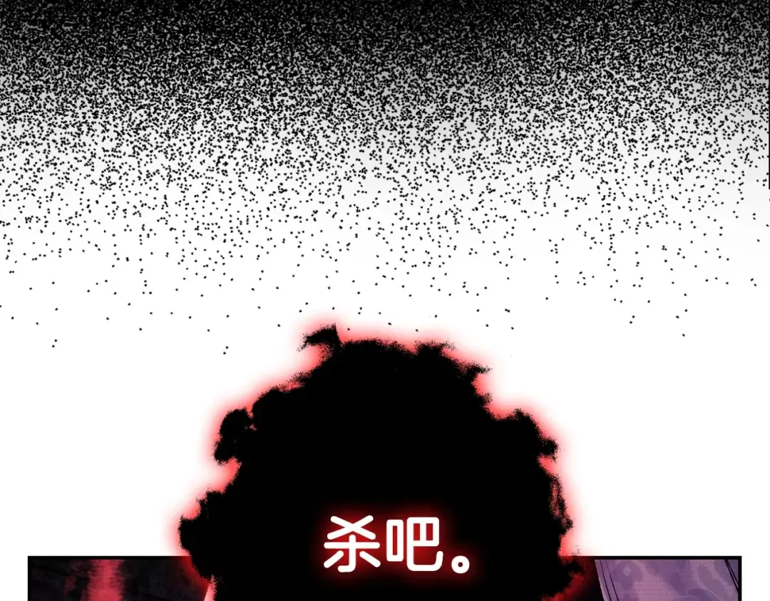 第76话 真相 第60页