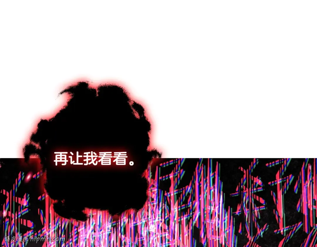 第76话 真相 第64页