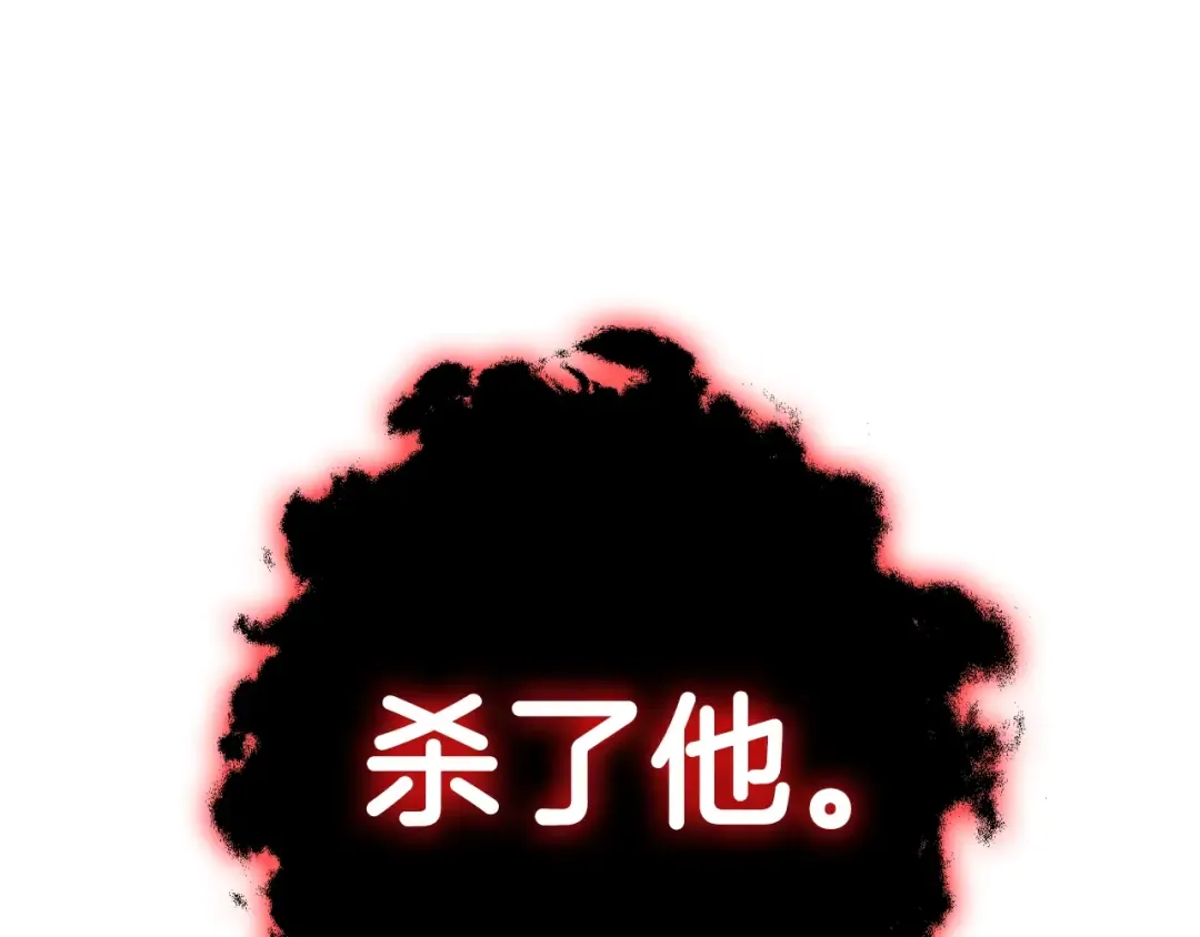 第76话 真相 第68页
