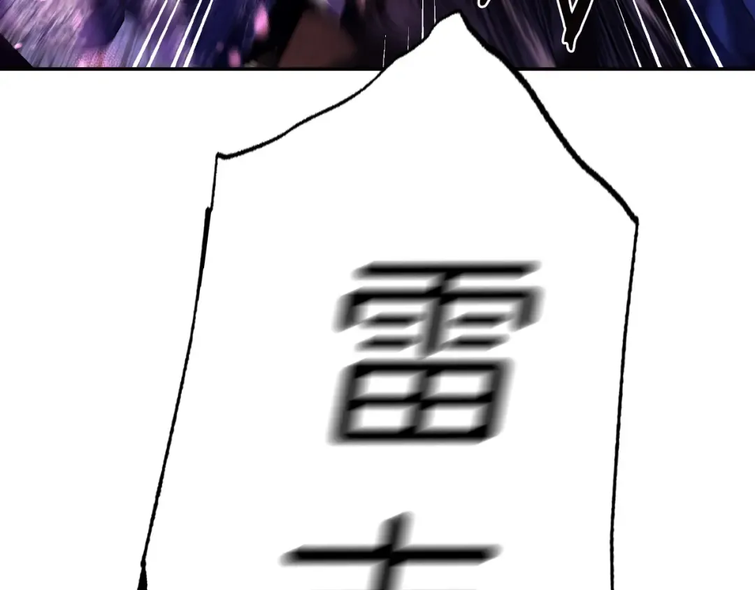 第76话 真相 第71页