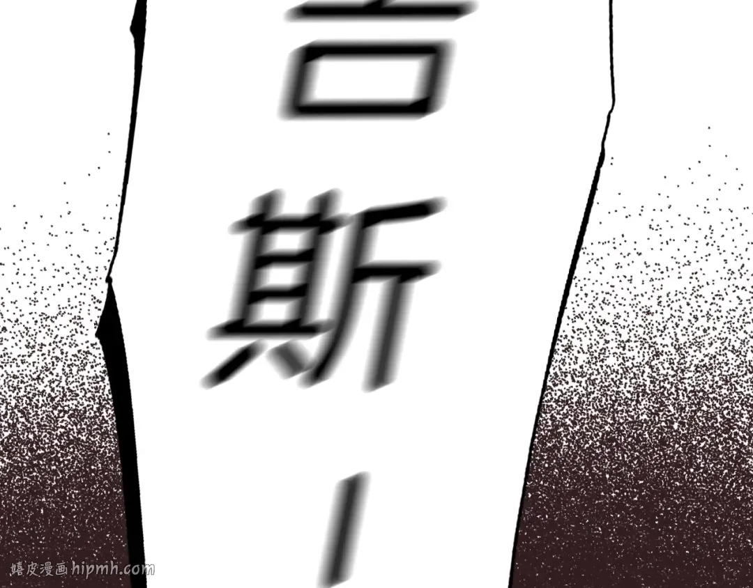 第76话 真相 第72页
