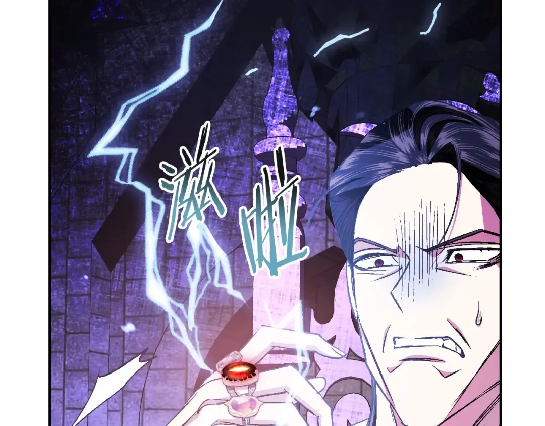 第76话 真相 第100页